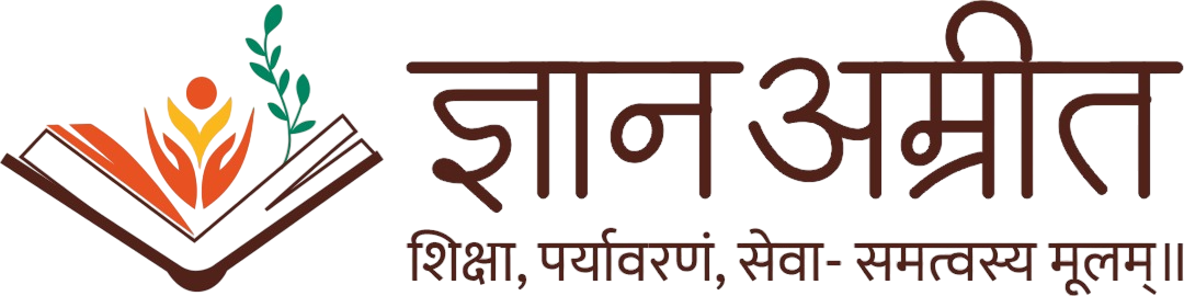Gyanamrit